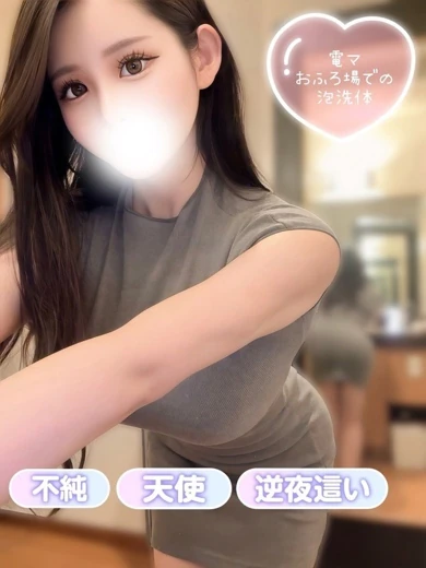 なつな プロフィール画像