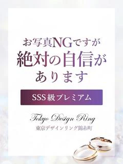 かな