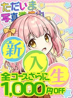 柳川そよん⭐...