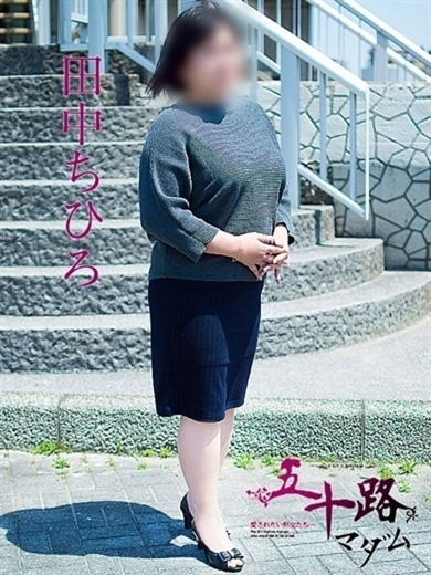 田中ちひろ プロフィール画像