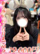 安部ひいろ プロフィール画像