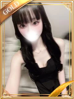 るね