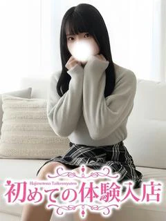 ことの♪男性...
