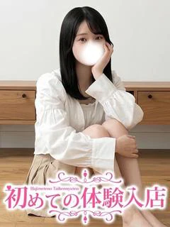 えな♪未貫の...