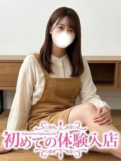 あこ♪緊張し...