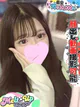 うさ☆大優勝Ｆ乳！圧倒的の確約☆ プロフィール画像