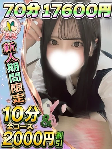 れいさ プロフィール画像