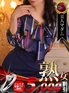 松野 有里巳