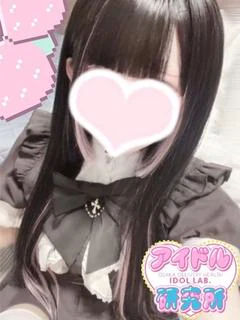 るか【劇場ア...