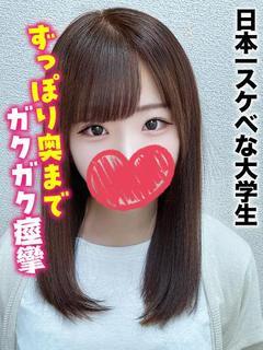 すずみ★日本...