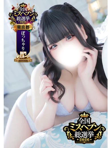 みお プロフィール画像