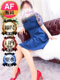ここみ プロフィール画像