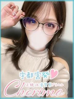 れい