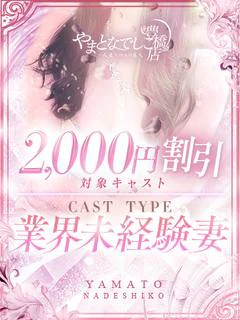 おとぎ ﾏｼｭﾏﾛ美巨乳若妻