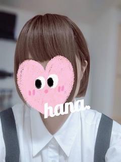 はな【看板候...