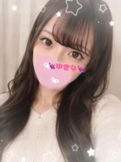 ゆきな