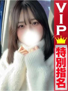 くれな『黒髪現役女子大生』