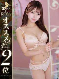 白石ひなの【最高峰S級大学生】