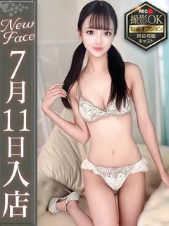 夏川えみ