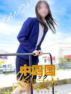 かのん