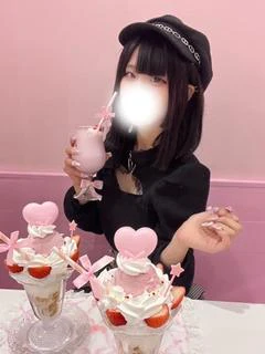 あむ