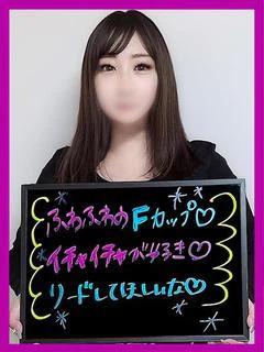 ゆの【恋人以...