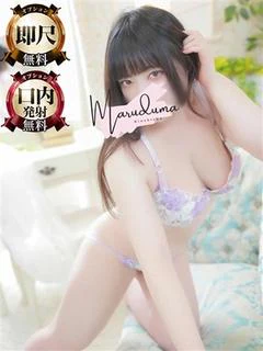 若菜（わかな）