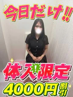 えりか