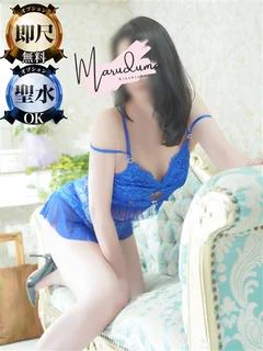 吉永（よしなが）