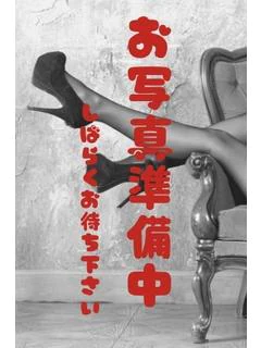 める プロフィール画像