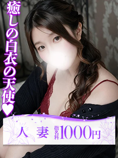 綾乃 プロフィール画像