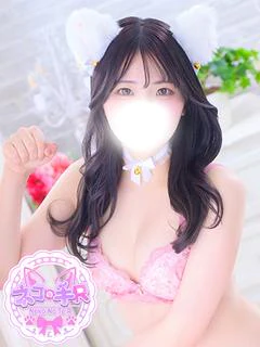 もな