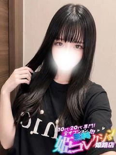 るのあ/顔だ...