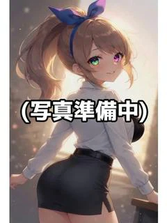 るるな いっぱい甘えたいの・・