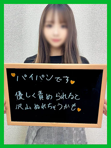 ゆな プロフィール画像