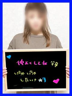 みいさ【欲求...