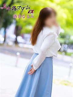 酒井なるみ
