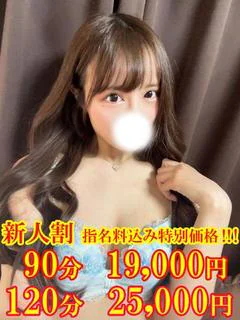 りく☆綺麗で...