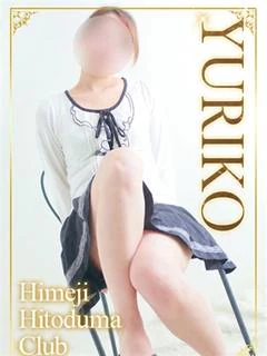 ゆりこ
