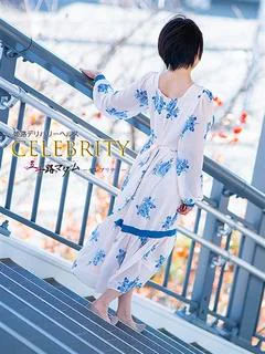 兼綱凛子