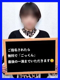 えぶり【マジ...