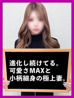 まの【幸せに...