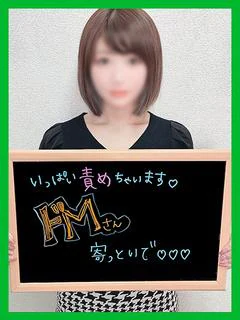うみ【制御不...