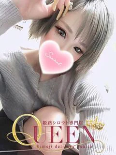 メグ プロフィール画像