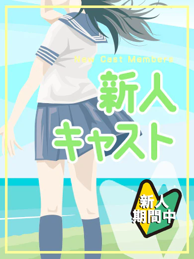 ミコネ☆美スタイルボディ☆ プロフィール画像