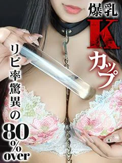 ももえ☆動画イラマ無料爆乳娘