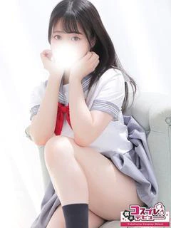 るな