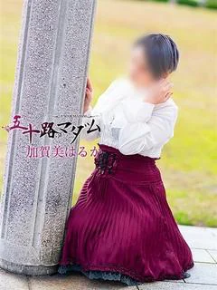 加賀美はるか