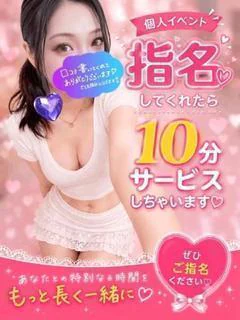 さつき