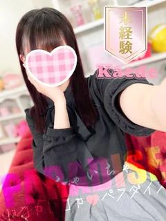 かえで♡超人...